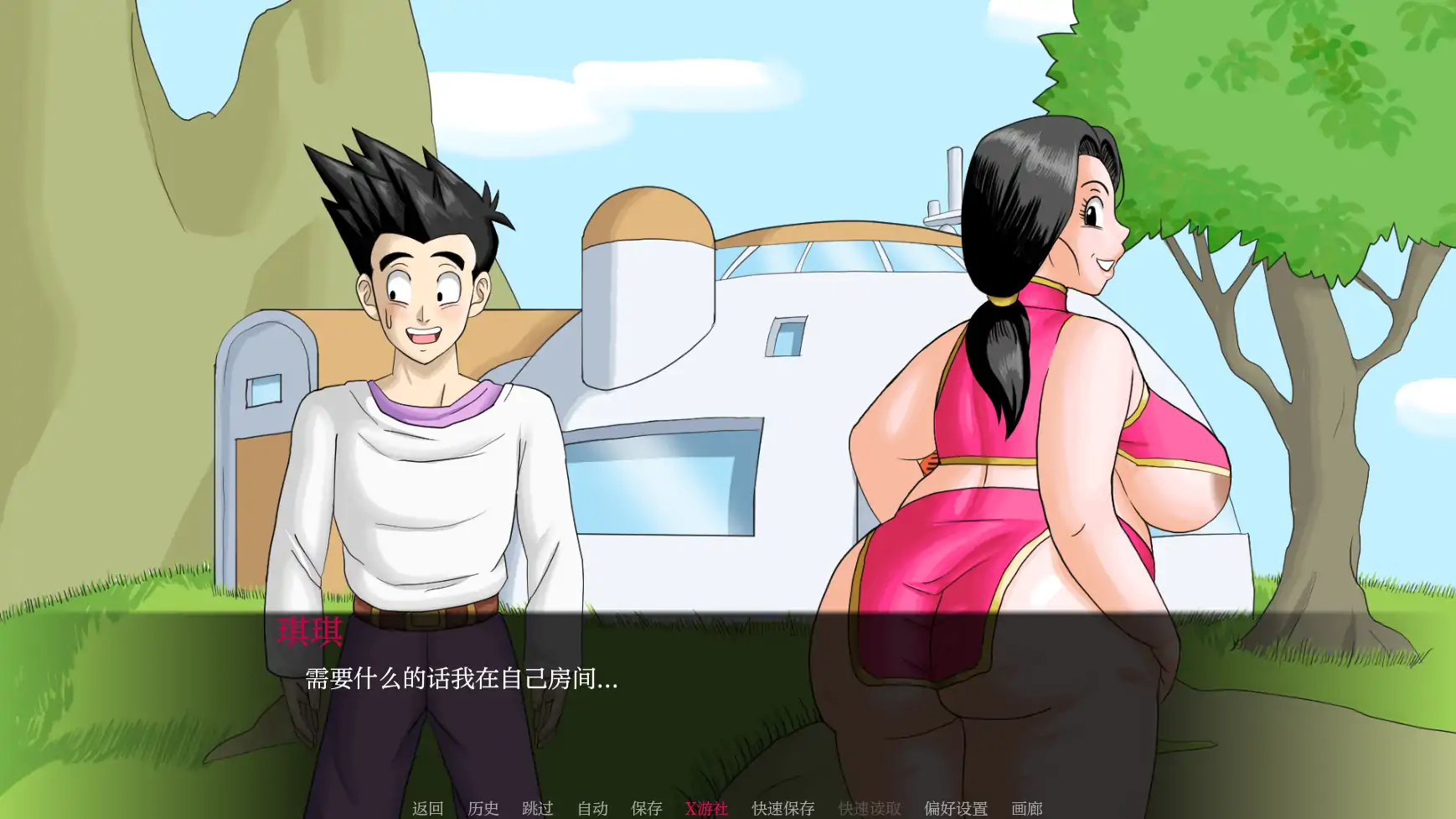 【日系SLG/AI汉化/2D】龙珠F1.1 AI汉化版【PC+安卓/0.58G/更新】-第2张-游戏-风花雪月-ACG交流分享论坛