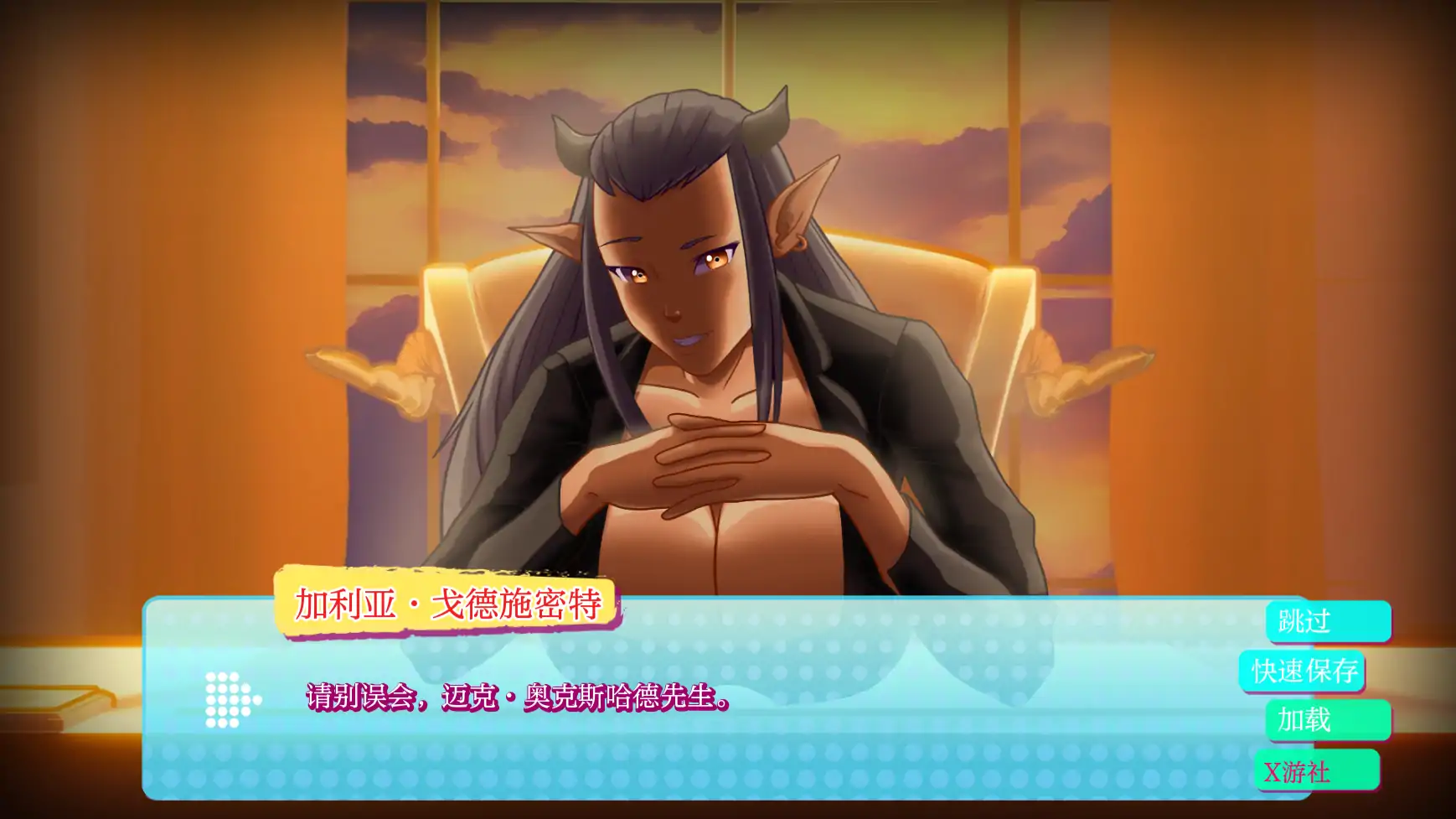【日系SLG/AI汉化/2D】英雄大学H0.4.1 AI汉化版【PC+安卓/1.01G/更新】-第4张-游戏-风花雪月-ACG交流分享论坛