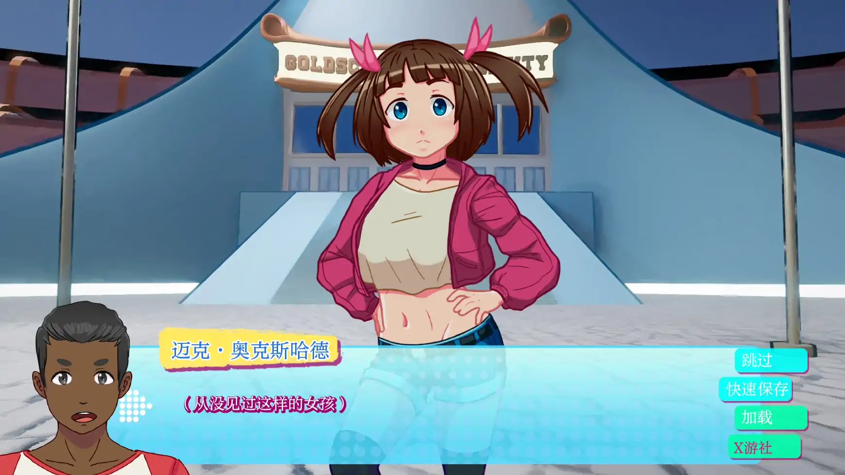 【日系SLG/AI汉化/2D】英雄大学H0.4.1 AI汉化版【PC+安卓/1.01G/更新】-第2张-游戏-风花雪月-ACG交流分享论坛