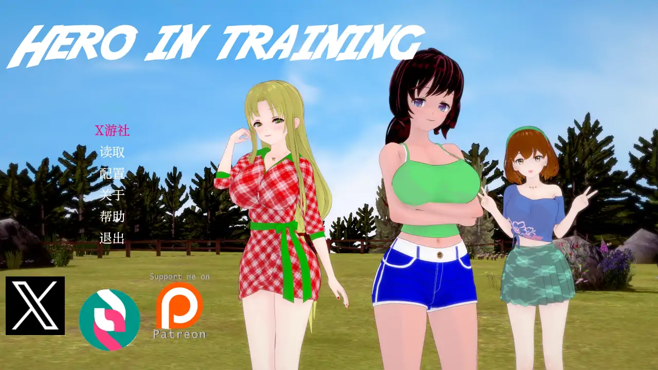 【日系SLG/AI汉化/3D】见习英雄0.9.5 AI汉化版【PC+安卓/1.41G/更新】-第1张-游戏-风花雪月-ACG交流分享论坛