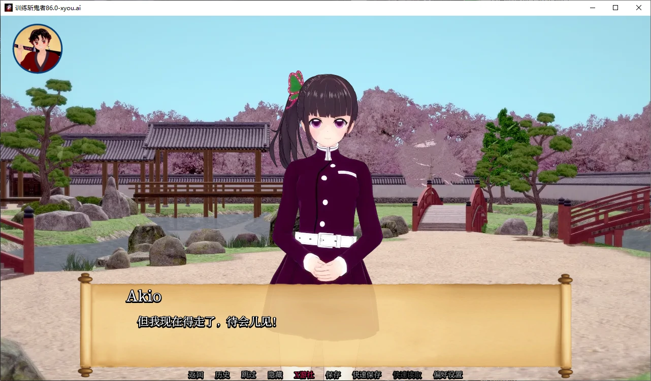 【日系SLG/AI汉化/3D】训练斩鬼者86.0 AI汉化版【PC+安卓/0.7G/更新】-第2张-游戏-风花雪月-ACG交流分享论坛