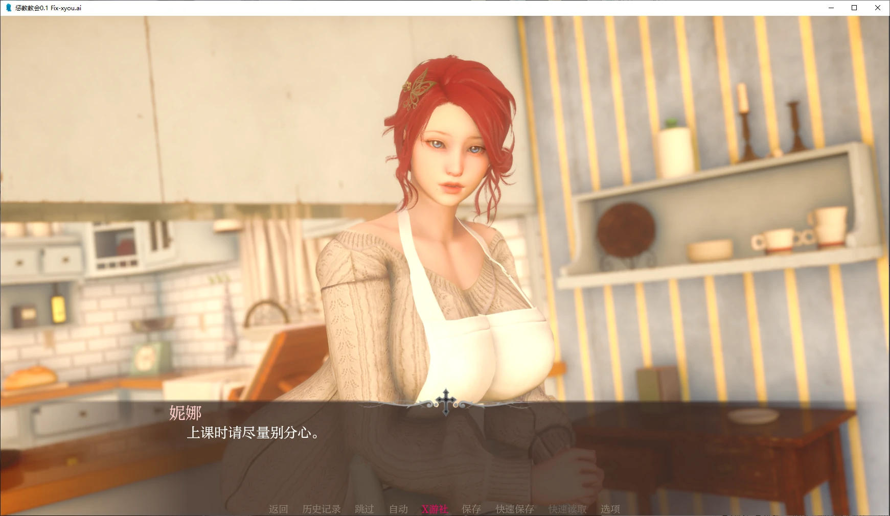 【日系SLG/AI汉化/乱伦补丁】惩教教会0.1 Fix AI汉化版【PC+安卓/2.1G/更新】-第5张-游戏-风花雪月-ACG交流分享论坛