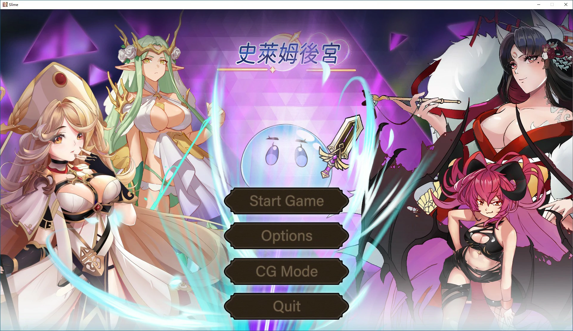 【RPG/动态/官中】史莱姆后宫 官方中文版【PC/0.31G】-第1张-游戏-风花雪月-ACG交流分享论坛