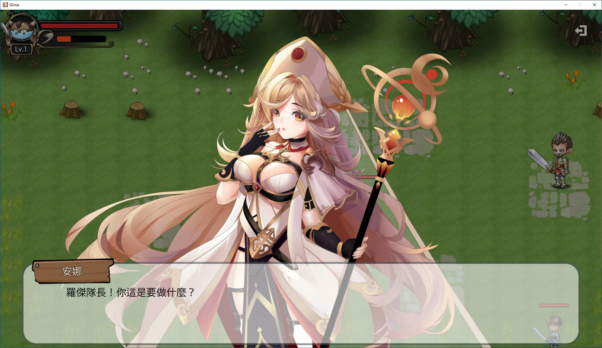 【RPG/动态/官中】史莱姆后宫 官方中文版【PC/0.31G】-第4张-游戏-风花雪月-ACG交流分享论坛