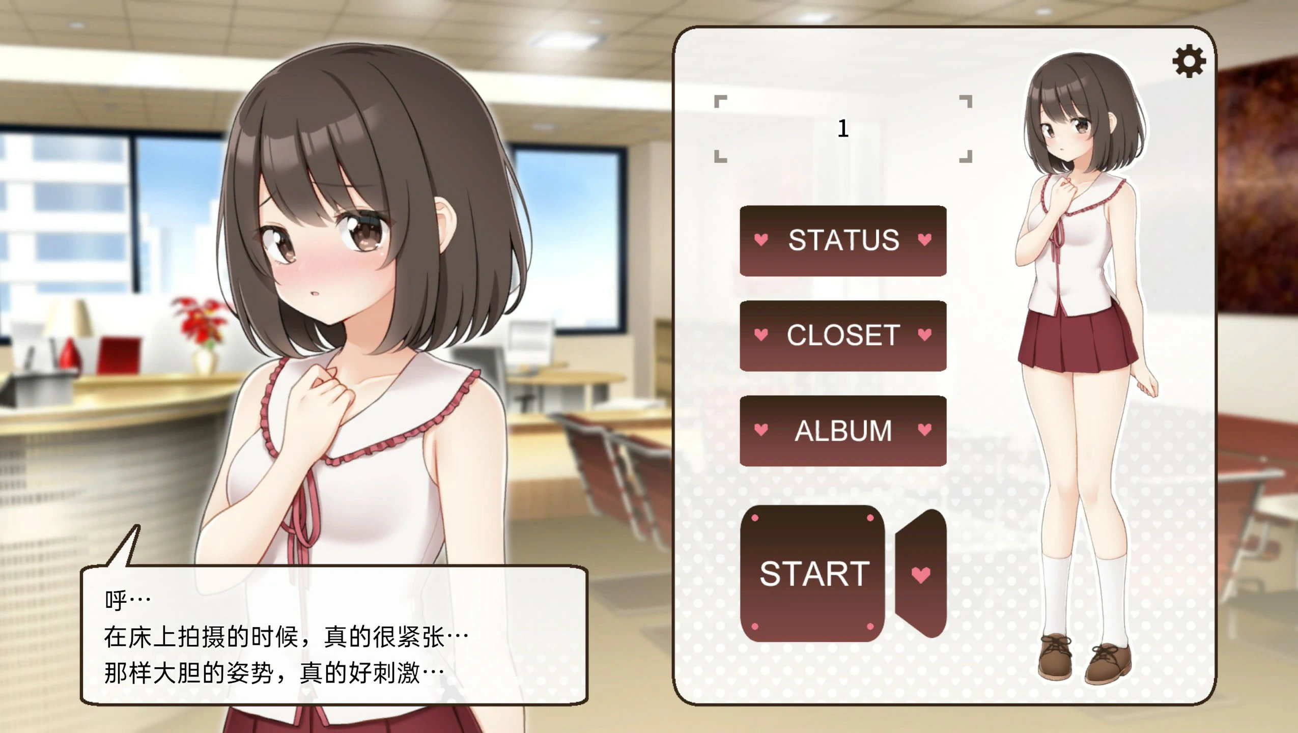 【SLG/动态/官中】来制作AV吧!官方中文版【PC/0.24G】-第3张-游戏-风花雪月-ACG交流分享论坛