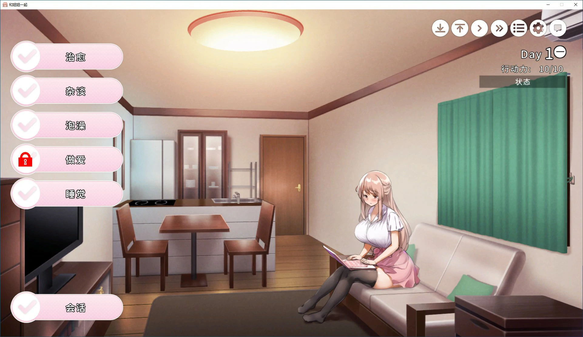 【SLG/动态/官中】和姐姐一起。~唯奈的甜蜜全肯定 官方中文版【PC/1.59G】-第5张-游戏-风花雪月-ACG交流分享论坛