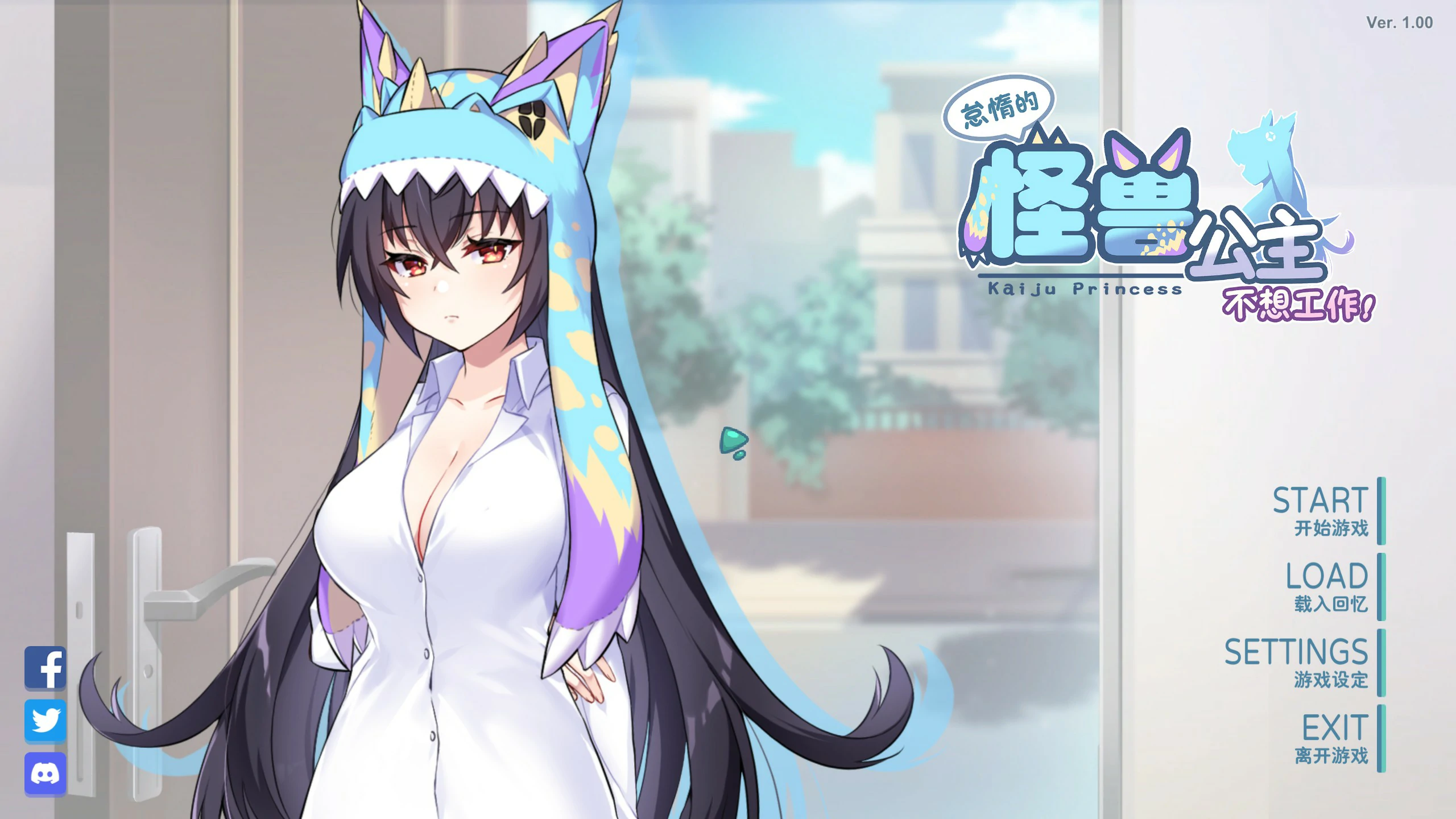 【SLG/动态/官中】怠惰的怪兽公主 官方中文版【PC/0.28G】-第1张-游戏-风花雪月-ACG交流分享论坛