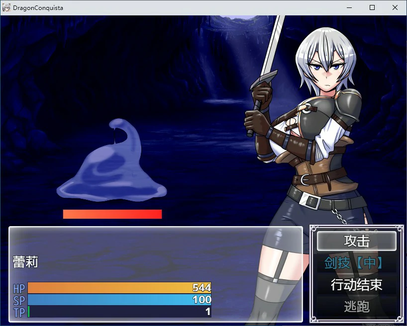 【RPG/动态/官中】巨龙征服者 STEAM官方中文步兵版【PC/2.21G】-第4张-游戏-风花雪月-ACG交流分享论坛