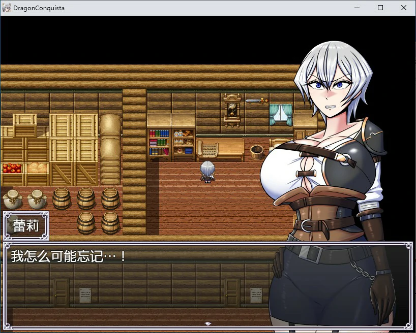 【RPG/动态/官中】巨龙征服者 STEAM官方中文步兵版【PC/2.21G】-第5张-游戏-风花雪月-ACG交流分享论坛