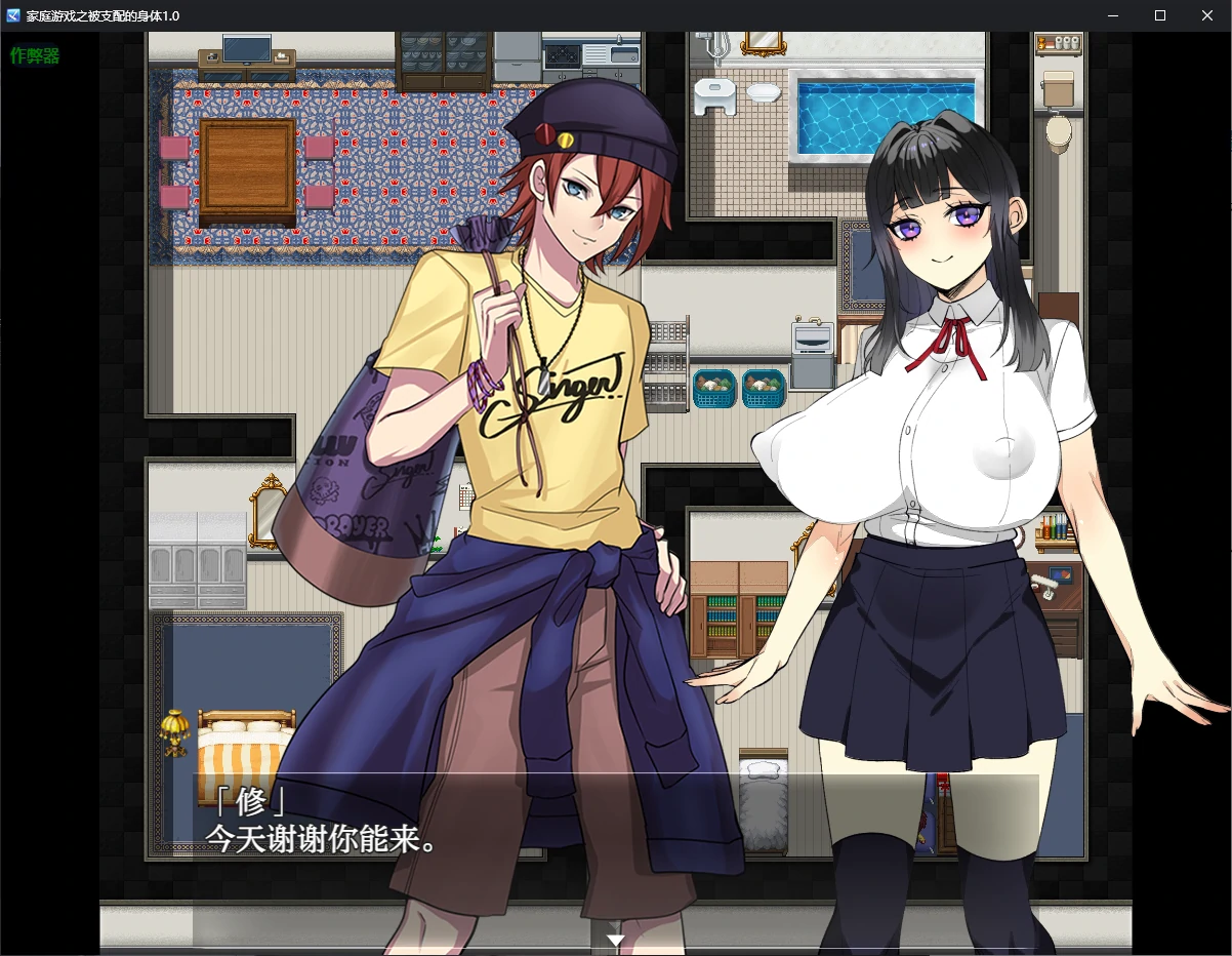 【日系RPG/AI汉化/2D】家庭游戏之被支配的身体1.0 AI汉化版【PC+安卓/1.6G】-第2张-游戏-风花雪月-ACG交流分享论坛