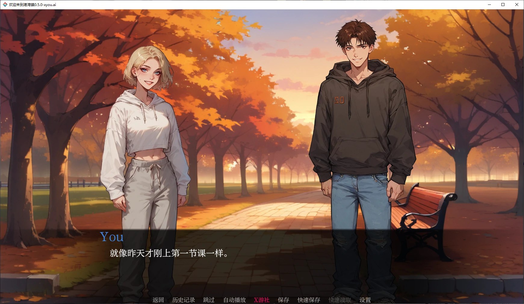 【亚洲SLG/AI汉化/2D】欢迎来到港湾镇0.5.0 AI汉化版【PC+安卓/2.9G/更新】-第4张-游戏-风花雪月-ACG交流分享论坛