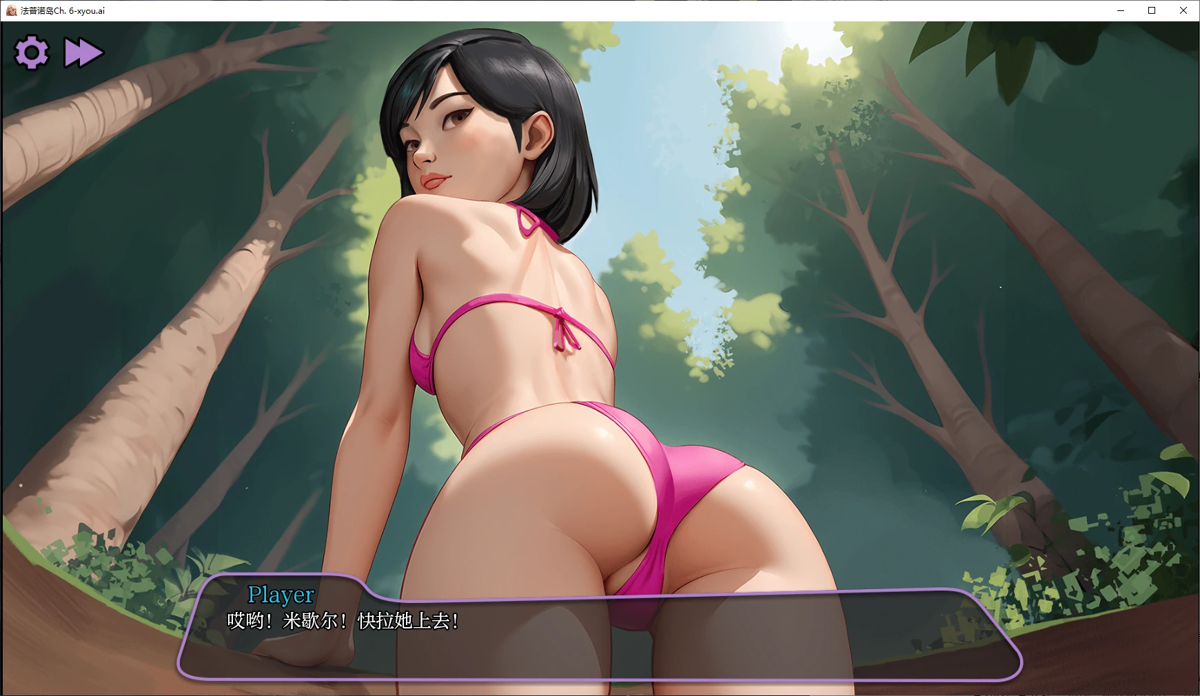 【亚洲SLG/AI汉化/2D】法普诺岛Ch. 6 AI汉化版【PC+安卓/2G/更新】-第3张-游戏-风花雪月-ACG交流分享论坛