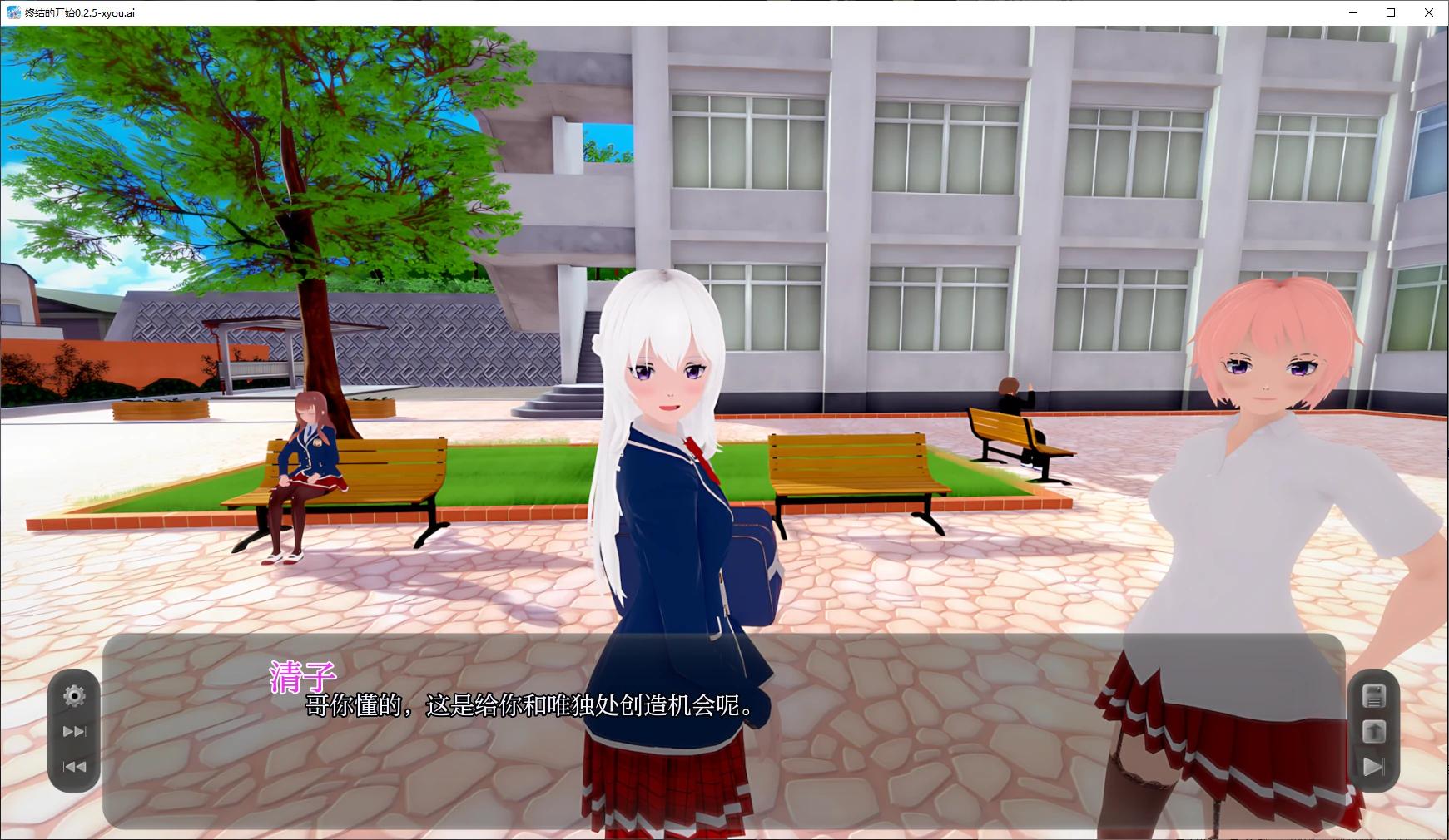 【日系SLG/AI汉化/3D】终结的开始0.2.5 AI汉化版【PC+安卓/3.5G/更新】-第4张-游戏-风花雪月-ACG交流分享论坛