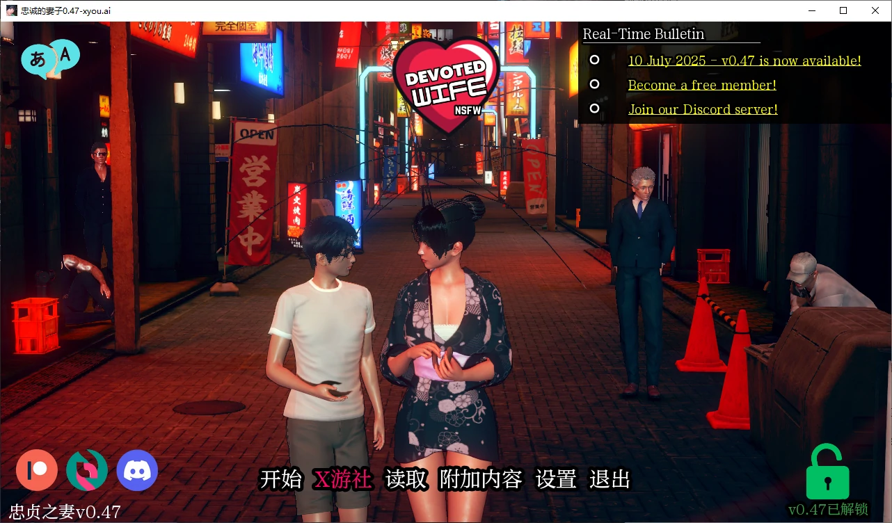 【亚洲SLG/AI汉化/画廊解锁】忠诚的妻子0.47 AI汉化版【PC+安卓/2.9G/更新】-第1张-游戏-风花雪月-ACG交流分享论坛