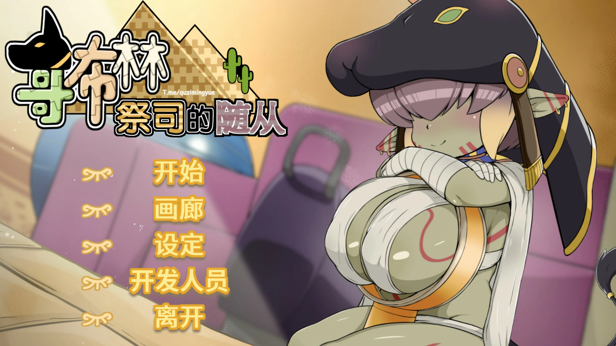 【SLG/动态/官中】哥布林祭司的随从 STEAM官方中文版【PC/0.26G】-第1张-游戏-风花雪月-ACG交流分享论坛