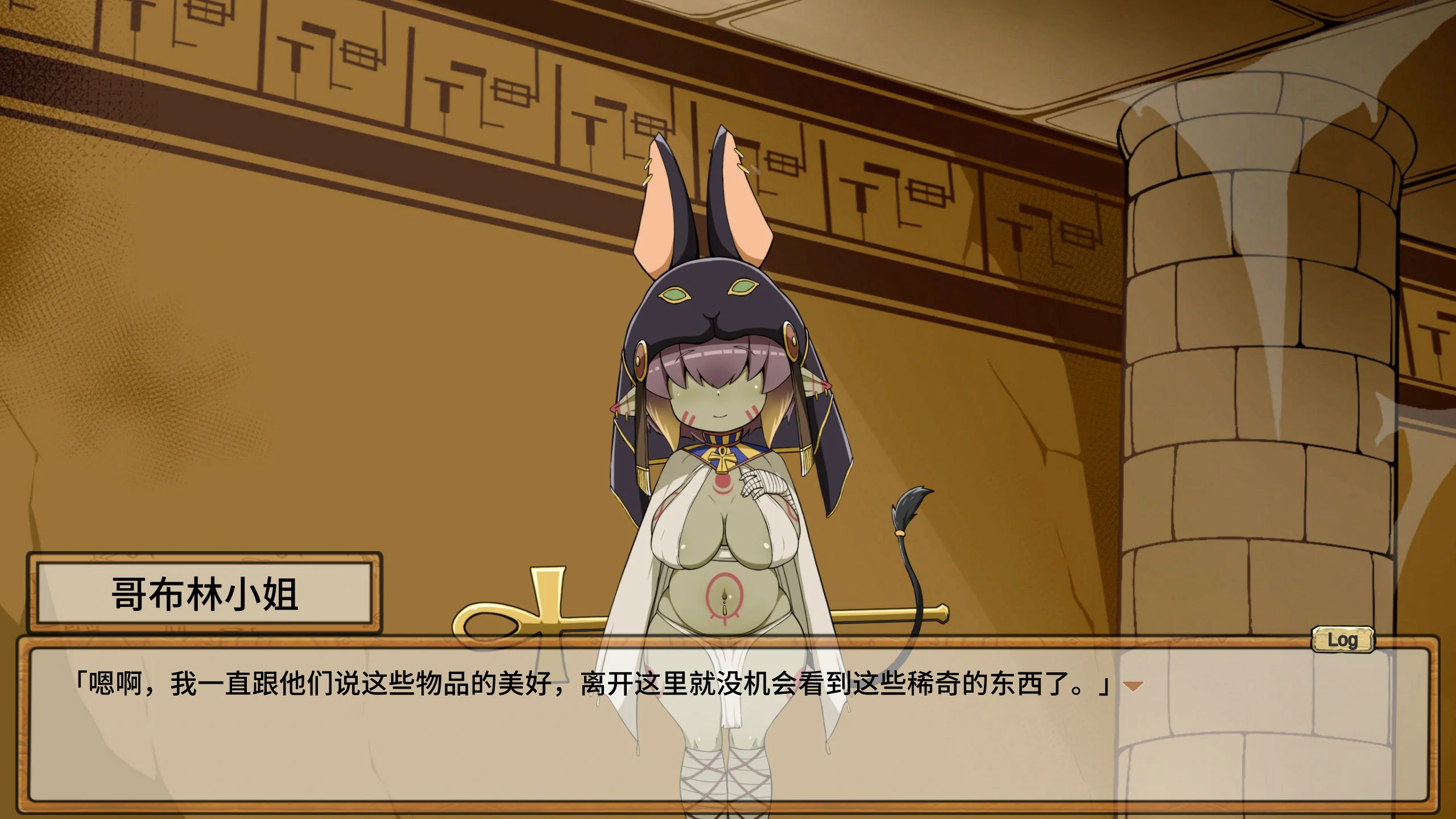 【SLG/动态/官中】哥布林祭司的随从 STEAM官方中文版【PC/0.26G】-第3张-游戏-风花雪月-ACG交流分享论坛