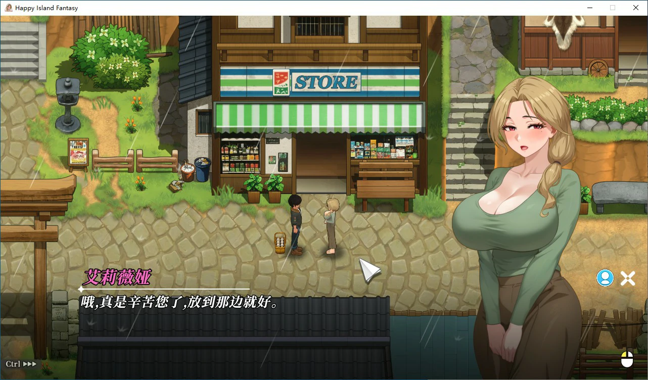 【SLG/动态/官中】幸福岛幻想 官方中文正式步兵版【PC/3G】-第2张-游戏-风花雪月-ACG交流分享论坛