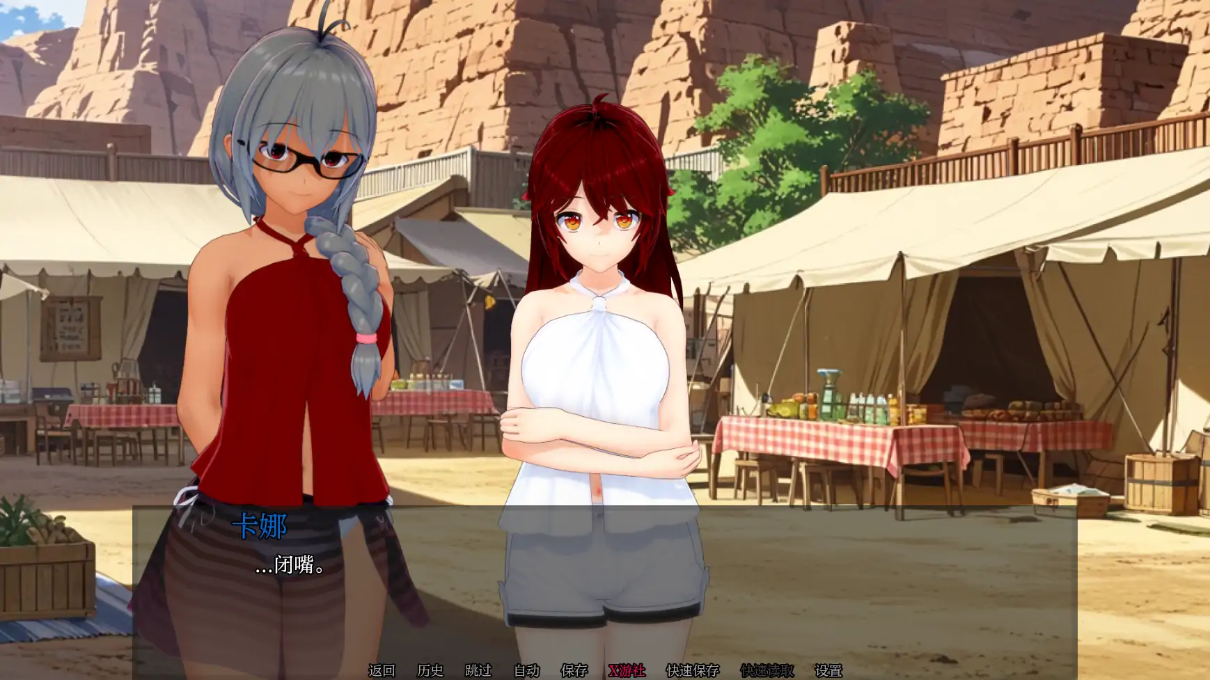 【日系SLG/AI汉化/3D】魔龙X恶魔3.5 AI汉化版【PC+安卓/0.54G/更新】-第2张-游戏-次元小屋-ACG交流分享论坛