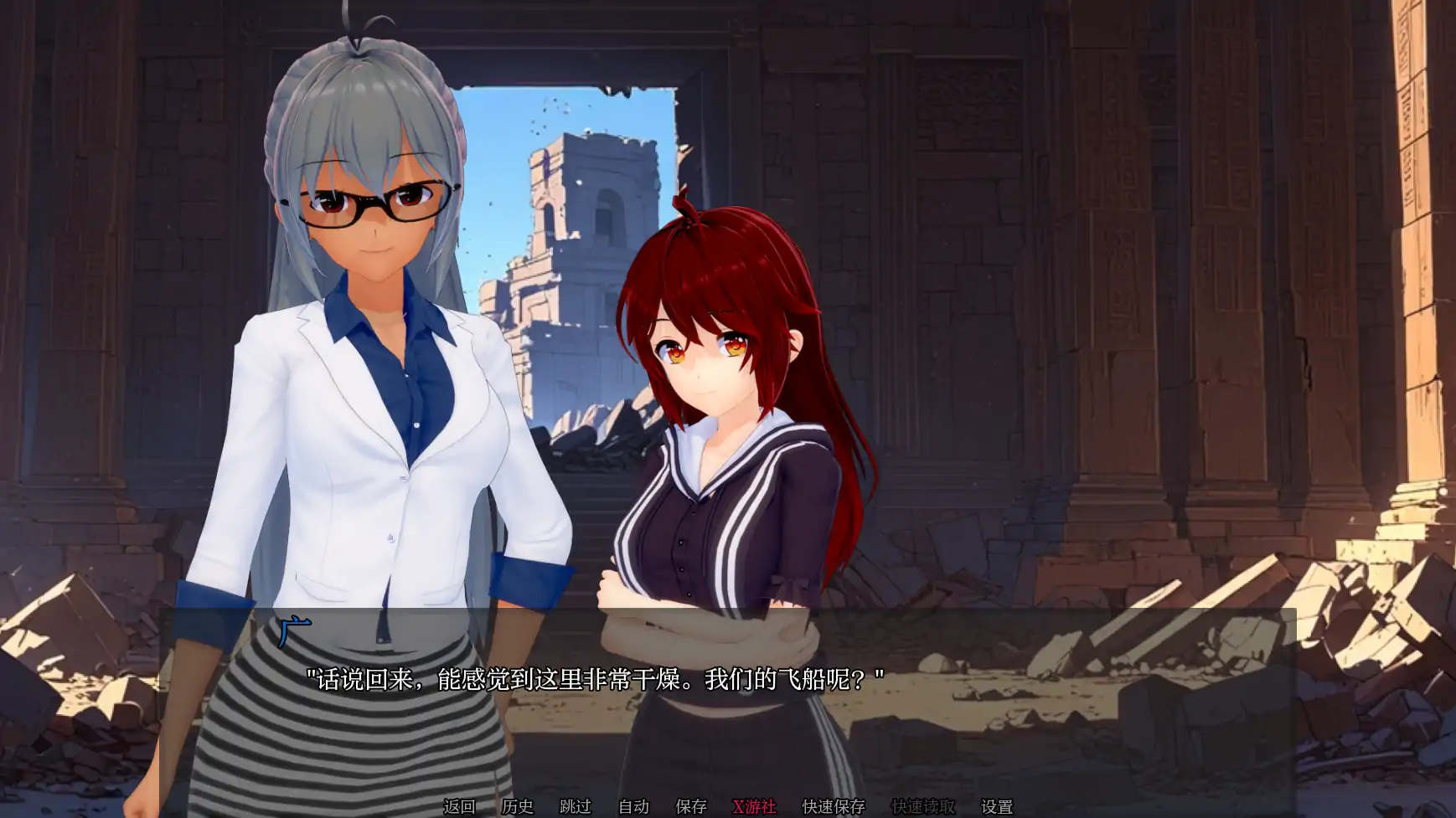 【日系SLG/AI汉化/3D】魔龙X恶魔3.5 AI汉化版【PC+安卓/0.54G/更新】-第1张-游戏-次元小屋-ACG交流分享论坛