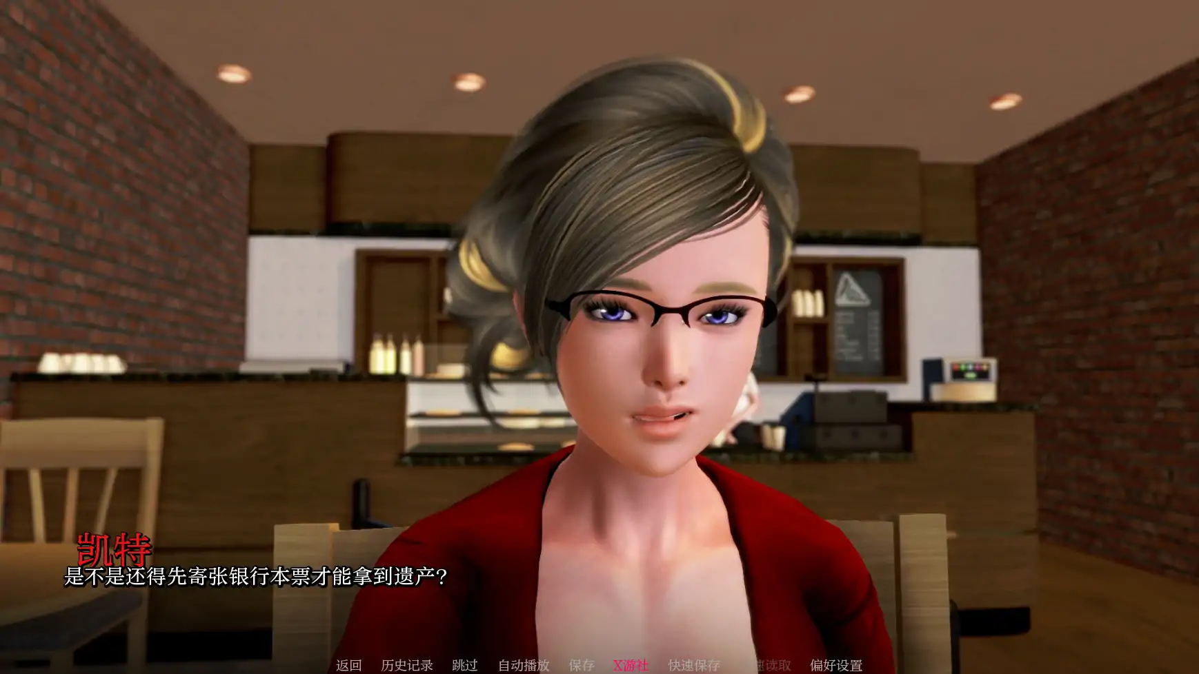 【亚洲SLG/AI汉化/3D】赋予5v0.4.5 AI汉化版【PC+安卓/1.59G/更新】-第2张-游戏-风花雪月-ACG交流分享论坛