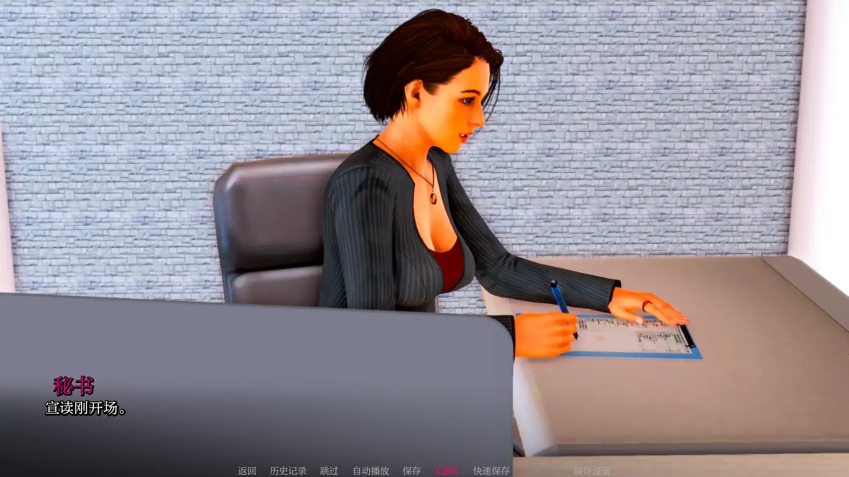 【亚洲SLG/AI汉化/3D】赋予5v0.4.5 AI汉化版【PC+安卓/1.59G/更新】-第4张-游戏-风花雪月-ACG交流分享论坛