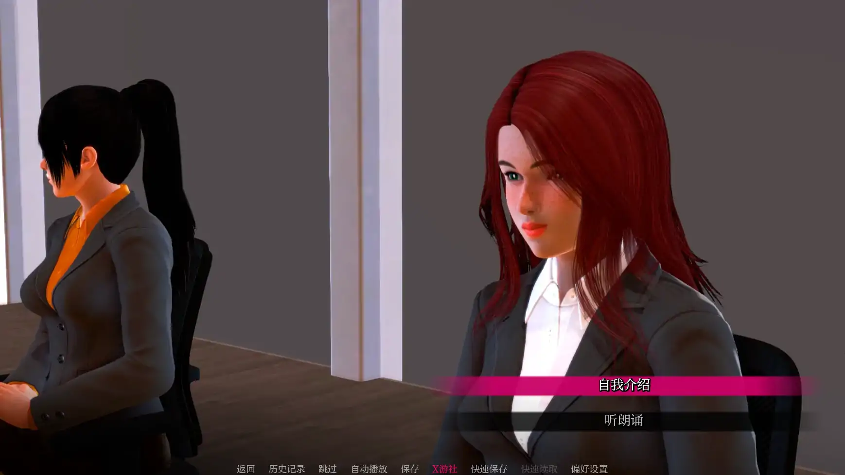 【亚洲SLG/AI汉化/3D】赋予5v0.4.5 AI汉化版【PC+安卓/1.59G/更新】-第7张-游戏-风花雪月-ACG交流分享论坛
