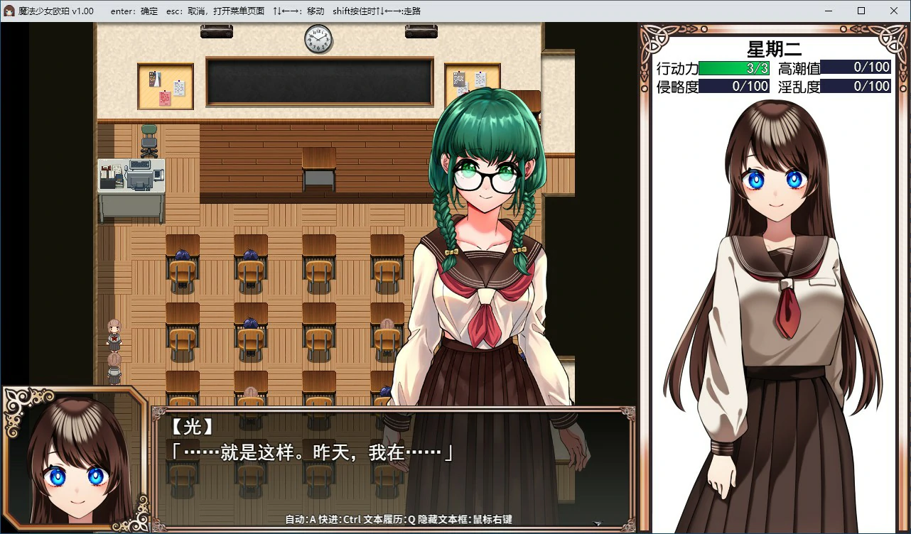 【RPG/动态/官中】魔法少女欧珀 官方中文步兵版【PC/1.64G】-第2张-游戏-次元小屋-ACG交流分享论坛