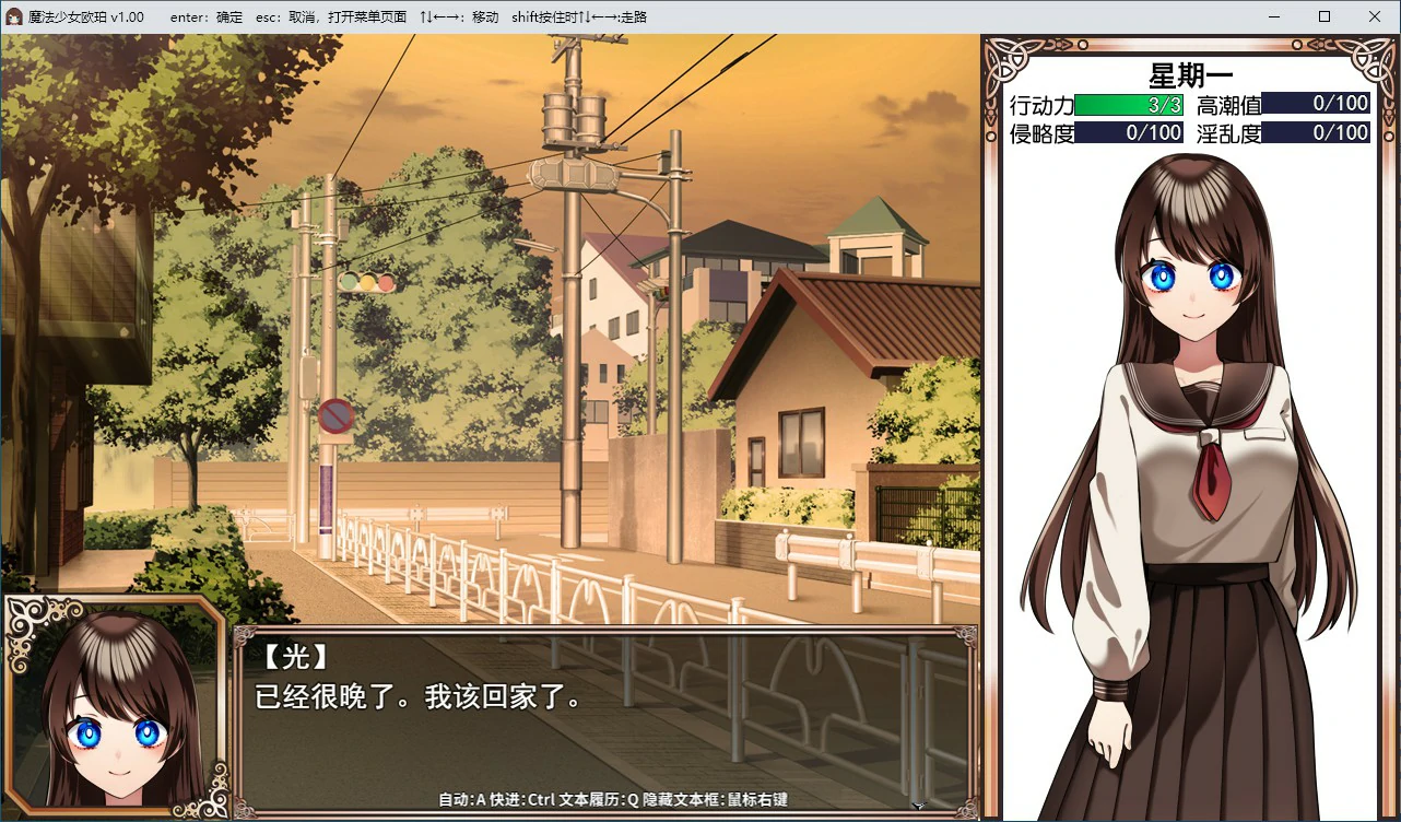 【RPG/动态/官中】魔法少女欧珀 官方中文步兵版【PC/1.64G】-第4张-游戏-次元小屋-ACG交流分享论坛