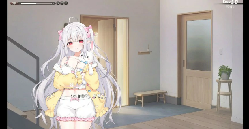 【SLG/动态/官中】和存在感薄弱妹妹一起的简单生活 ver0.79 官方中文版【PC+安卓/3.38G】-第3张-游戏-次元小屋-ACG交流分享论坛