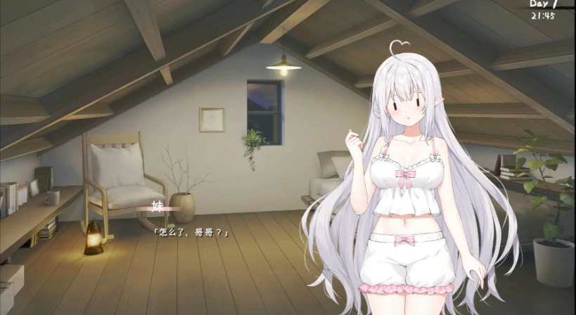 【SLG/动态/官中】和存在感薄弱妹妹一起的简单生活 ver0.79 官方中文版【PC+安卓/3.38G】-第2张-游戏-次元小屋-ACG交流分享论坛
