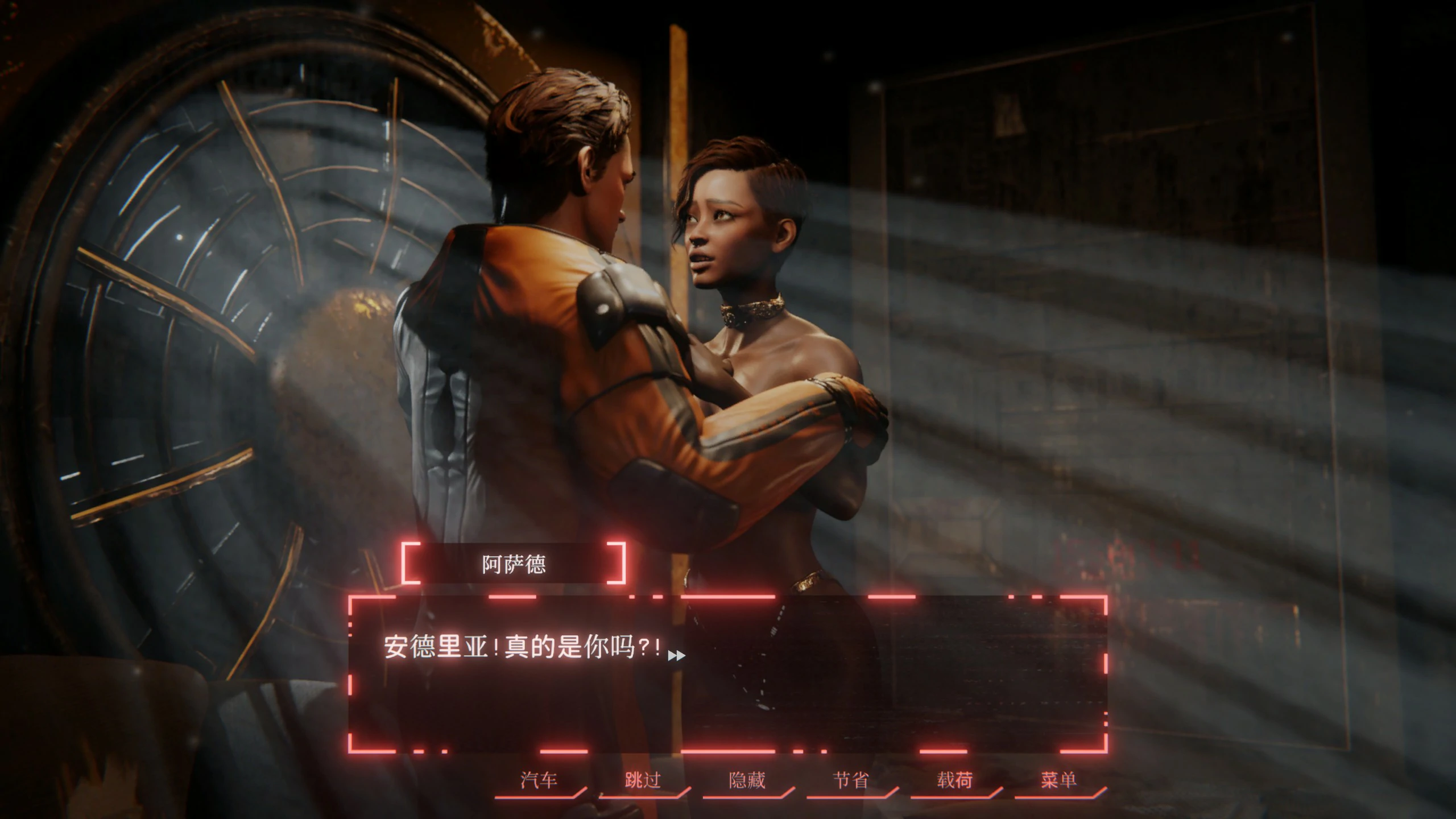 【SLG/动态/官中】LUST Company steam官方中文版【PC/2.74G】-第3张-游戏-次元小屋-ACG交流分享论坛