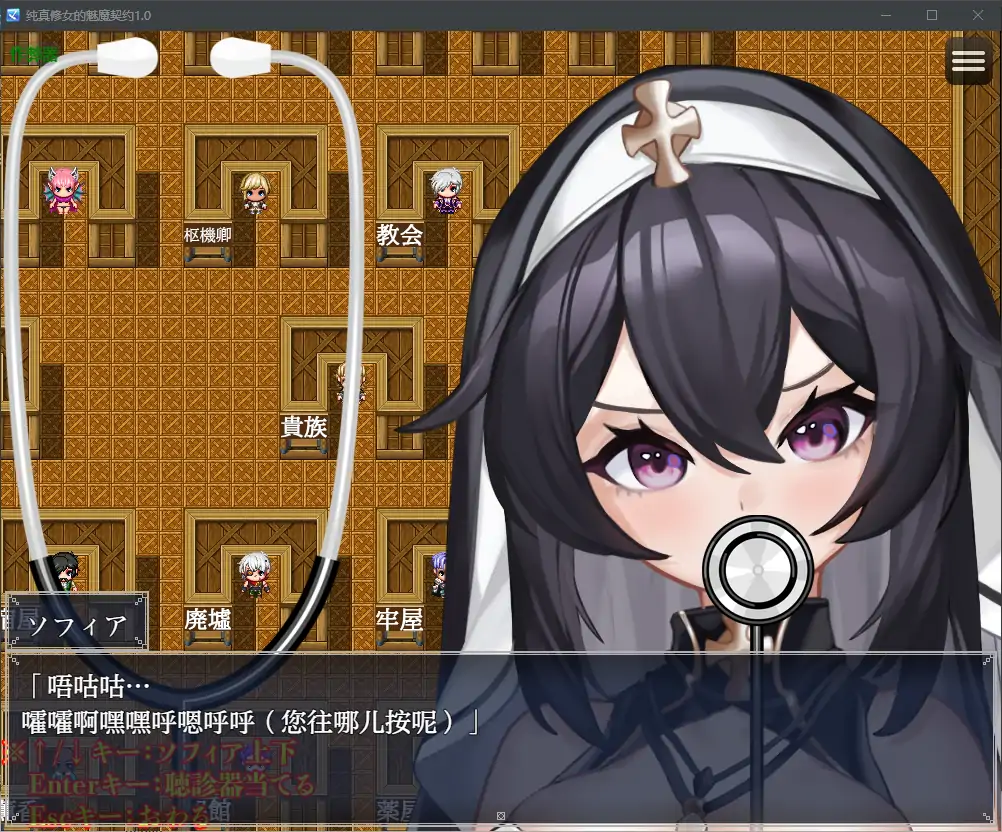 【日系RPG/AI汉化/魅魔】纯真修女的魅魔契约1.0 AI汉化版【PC+安卓/1.78G】-第4张-游戏-次元小屋-ACG交流分享论坛