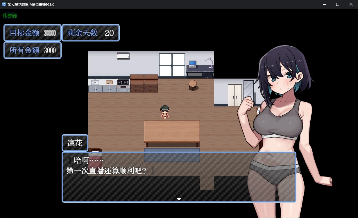 20250714-43c01ddd
