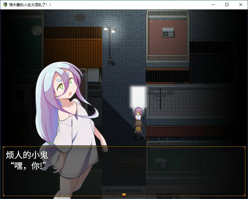 【RPG/动态/官中】榁木酱的人生太混乱了！！ 官方中文版【PC/1.2G】-第3张-游戏-风花雪月-ACG交流分享论坛