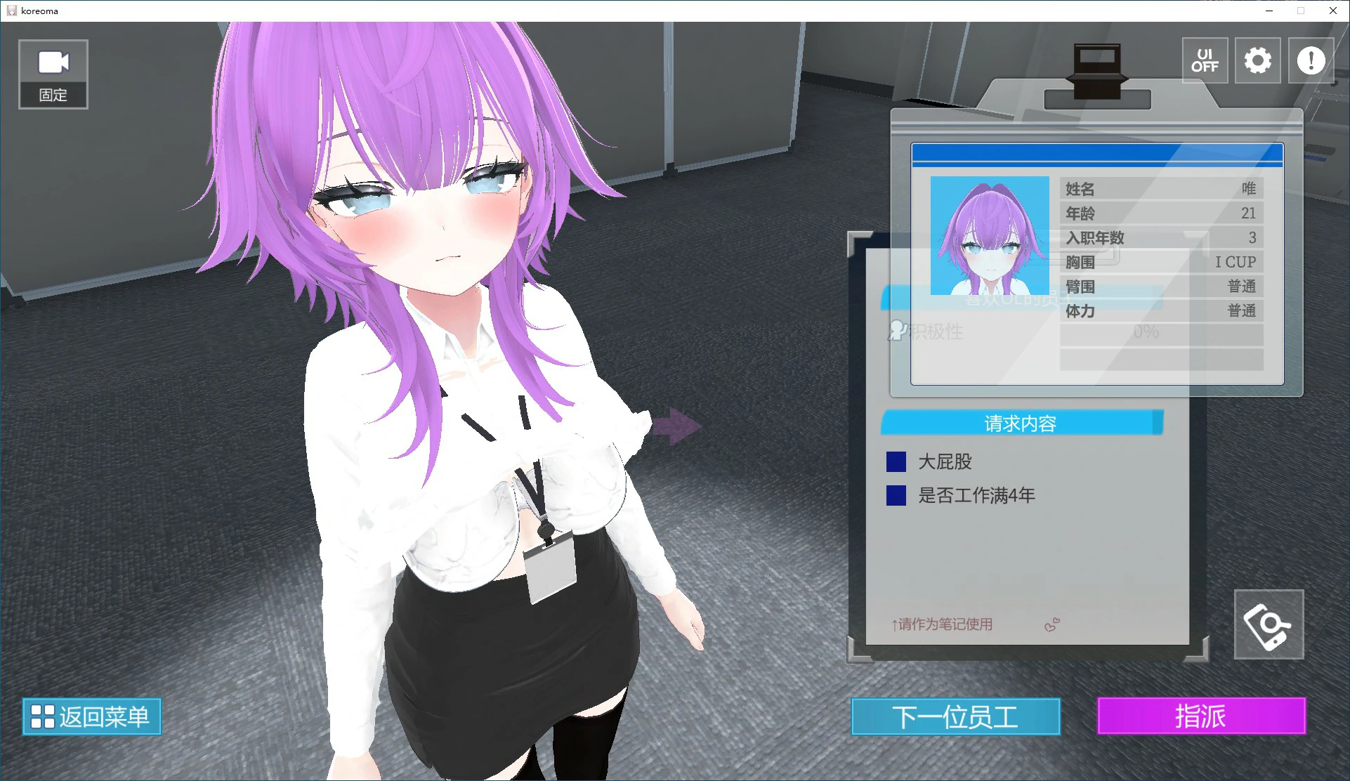 【SLG/动态/官中】这下你也成了性处理课的一员！V1.1.0 官方中文版【PC/0.3G】-第2张-游戏-风花雪月-ACG交流分享论坛
