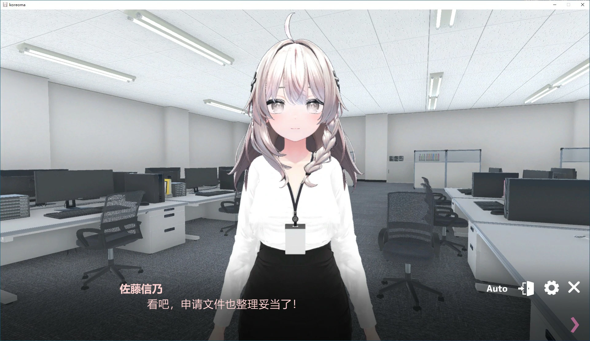 【SLG/动态/官中】这下你也成了性处理课的一员！V1.1.0 官方中文版【PC/0.3G】-第4张-游戏-风花雪月-ACG交流分享论坛