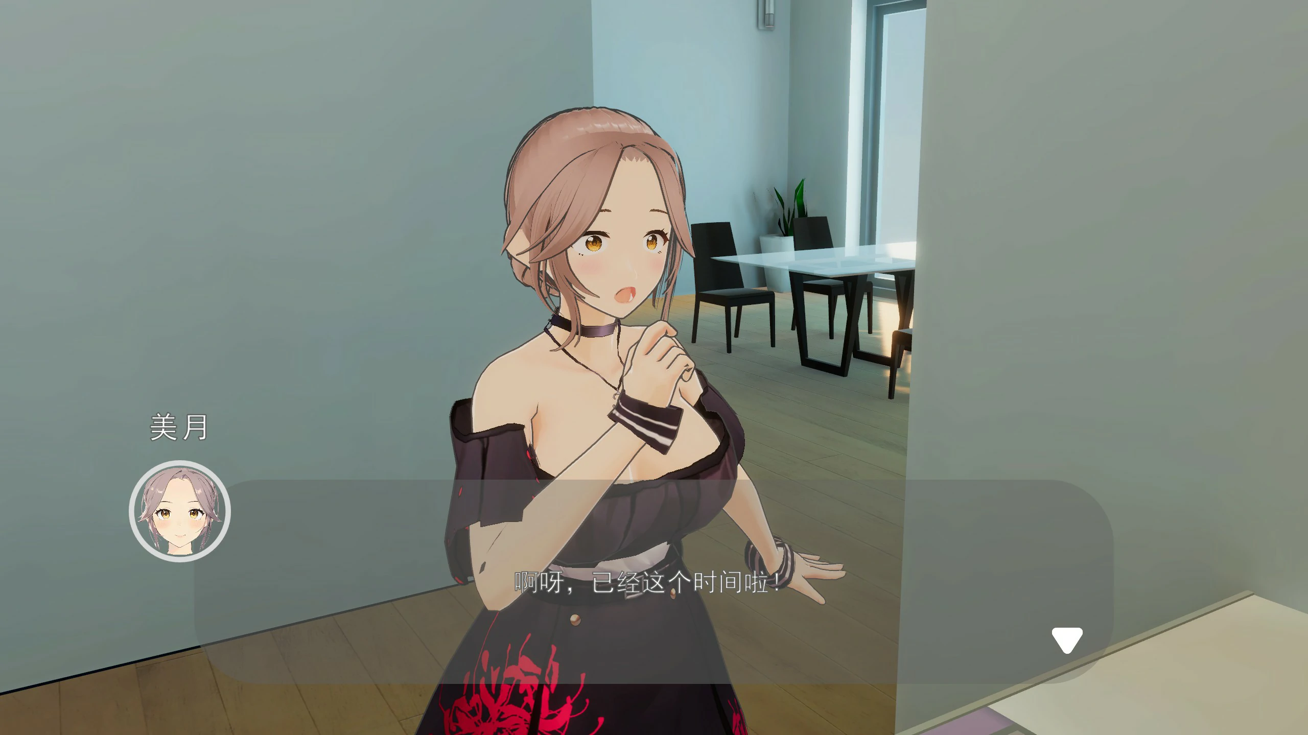 【SLG/动态/官中】好色管家俏姐妹 官方中文步兵版【PC/0.29G】-第2张-游戏-风花雪月-ACG交流分享论坛