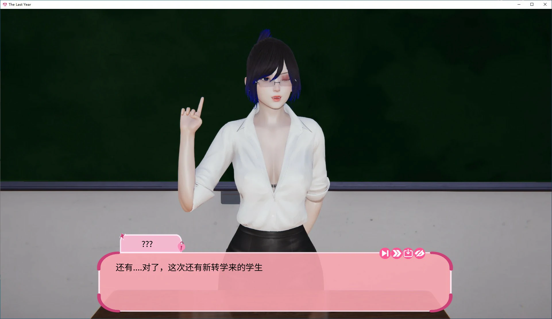 【SLG/动态/官中】 去年v0.3 官方中文版步兵版【PC/0.69G】-第2张-游戏-风花雪月-ACG交流分享论坛