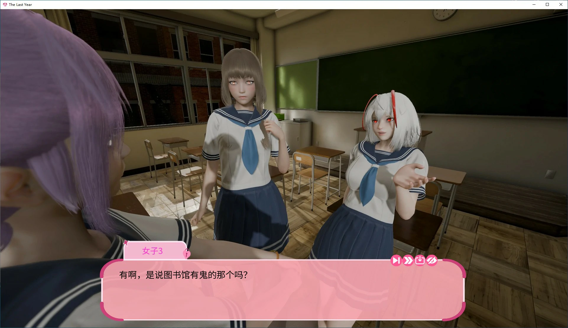 【SLG/动态/官中】 去年v0.3 官方中文版步兵版【PC/0.69G】-第5张-游戏-风花雪月-ACG交流分享论坛