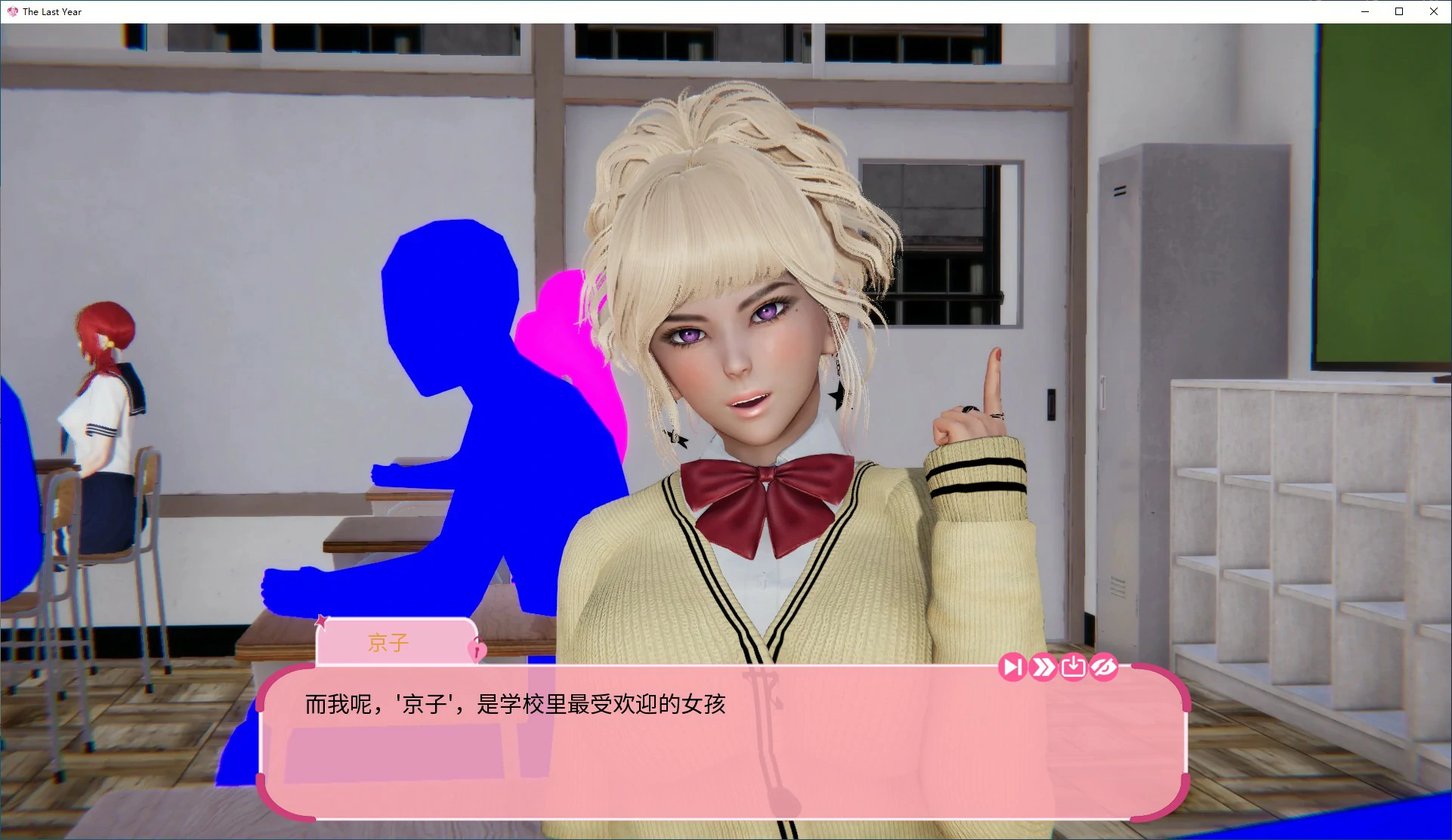 【SLG/动态/官中】 去年v0.3 官方中文版步兵版【PC/0.69G】-第7张-游戏-风花雪月-ACG交流分享论坛