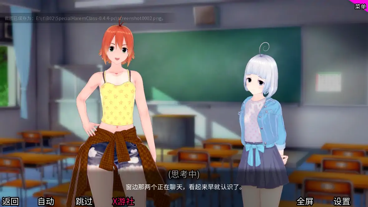 【日系SLG/AI汉化/3D】特别后宫班0.4.4 AI汉化版【PC+安卓/2.39G/更新】-第7张-游戏-风花雪月-ACG交流分享论坛