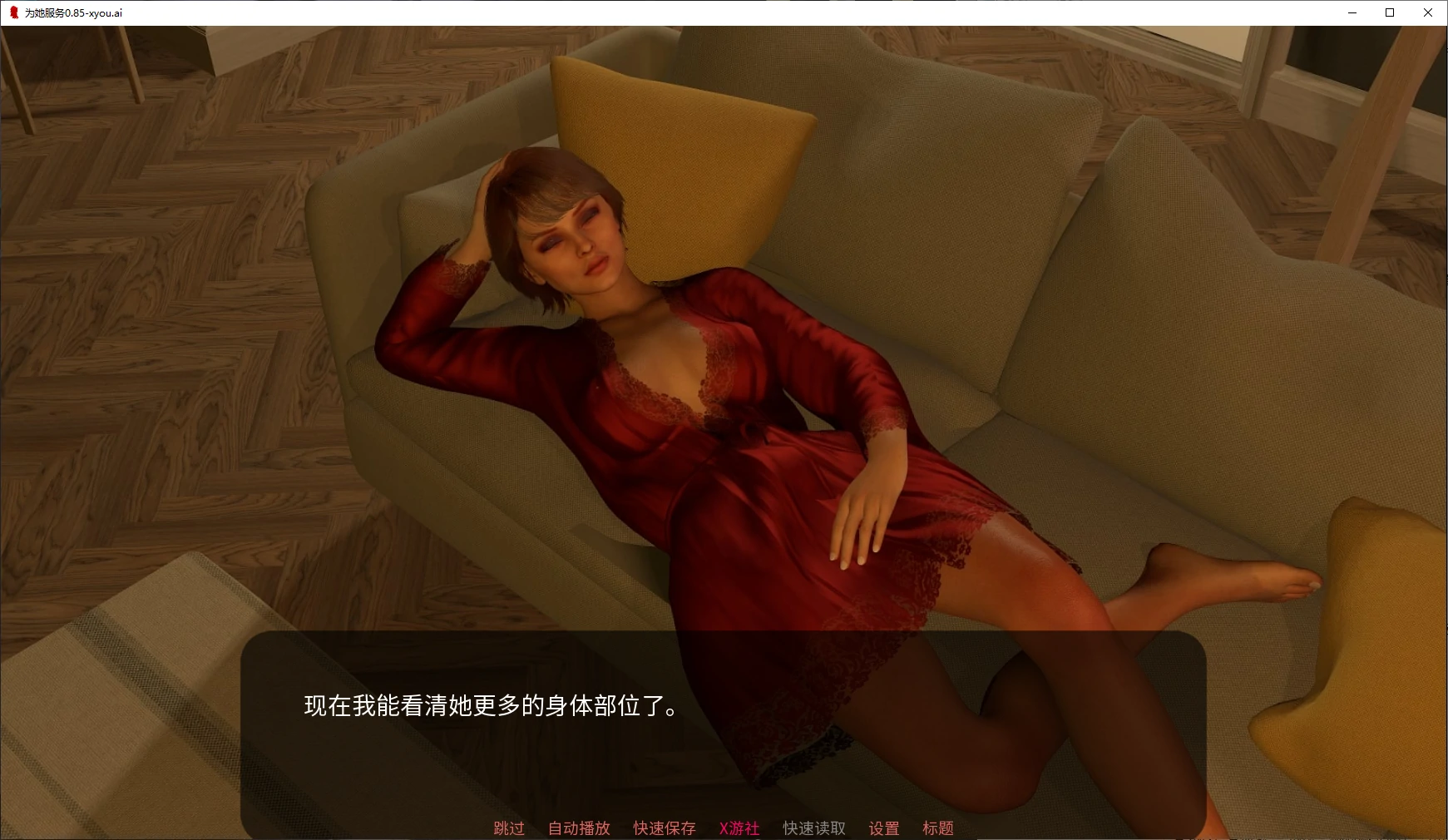 【欧美SLG/AI汉化/3D】为她服务0.85 AI汉化版【PC+安卓/4.5G/更新】-第2张-游戏-风花雪月-ACG交流分享论坛