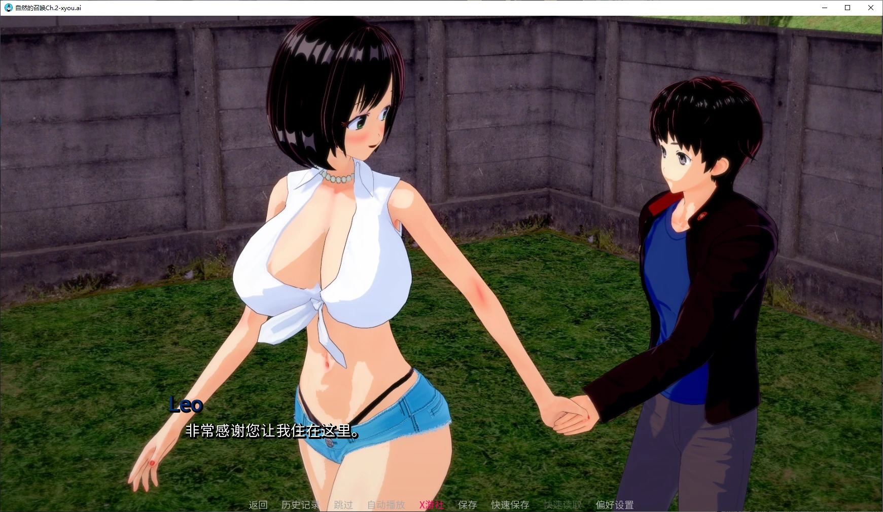 【日系SLG/AI汉化/3D】自然的召唤Ch.2 P1 v0.6 AI汉化版【PC+安卓/2.1G/更新】-第2张-游戏-风花雪月-ACG交流分享论坛