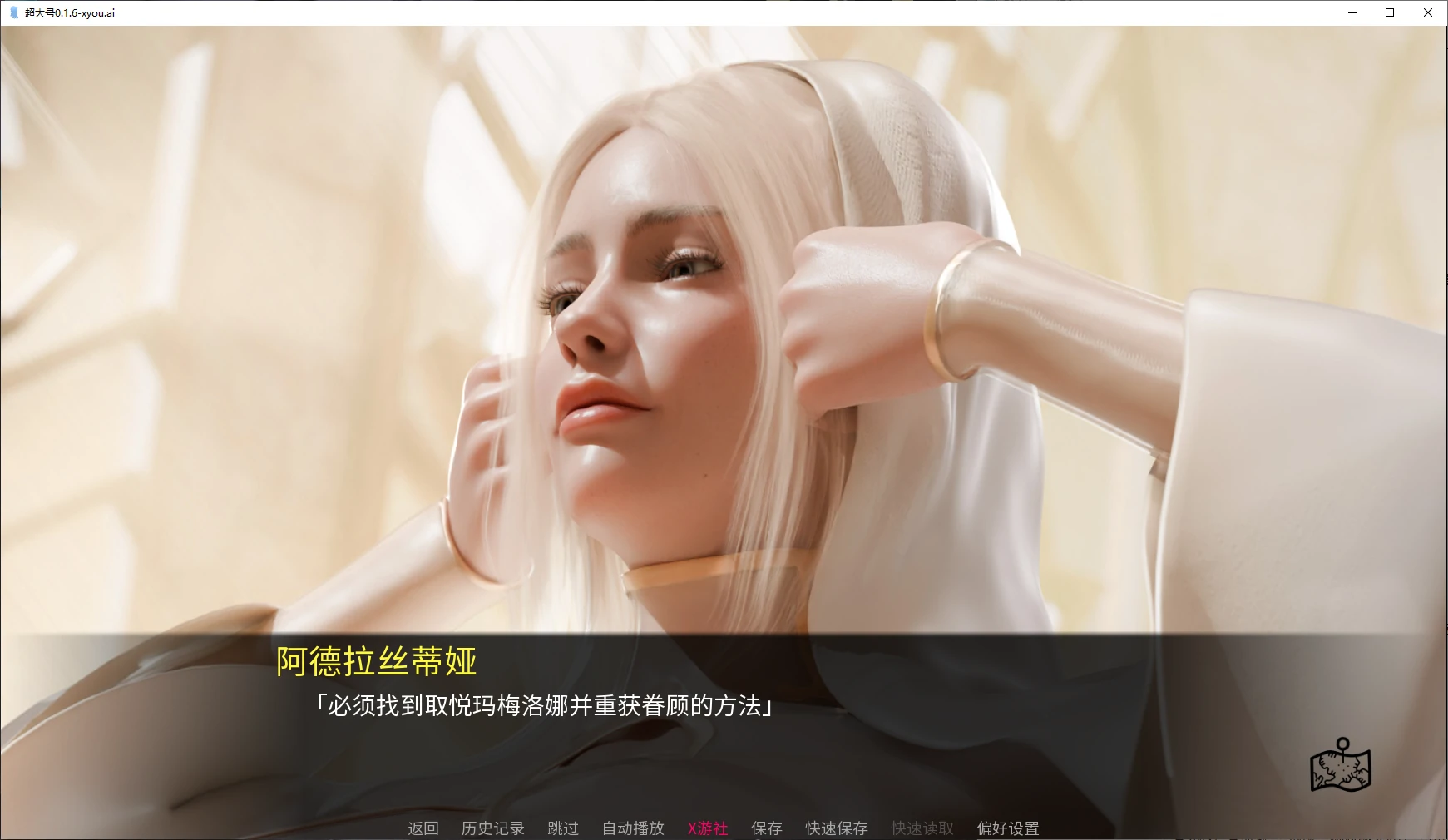【欧美SLG/AI汉化/3D】超大号0.1.6 AI汉化版【PC+安卓/0.3G/更新】-第1张-游戏-风花雪月-ACG交流分享论坛