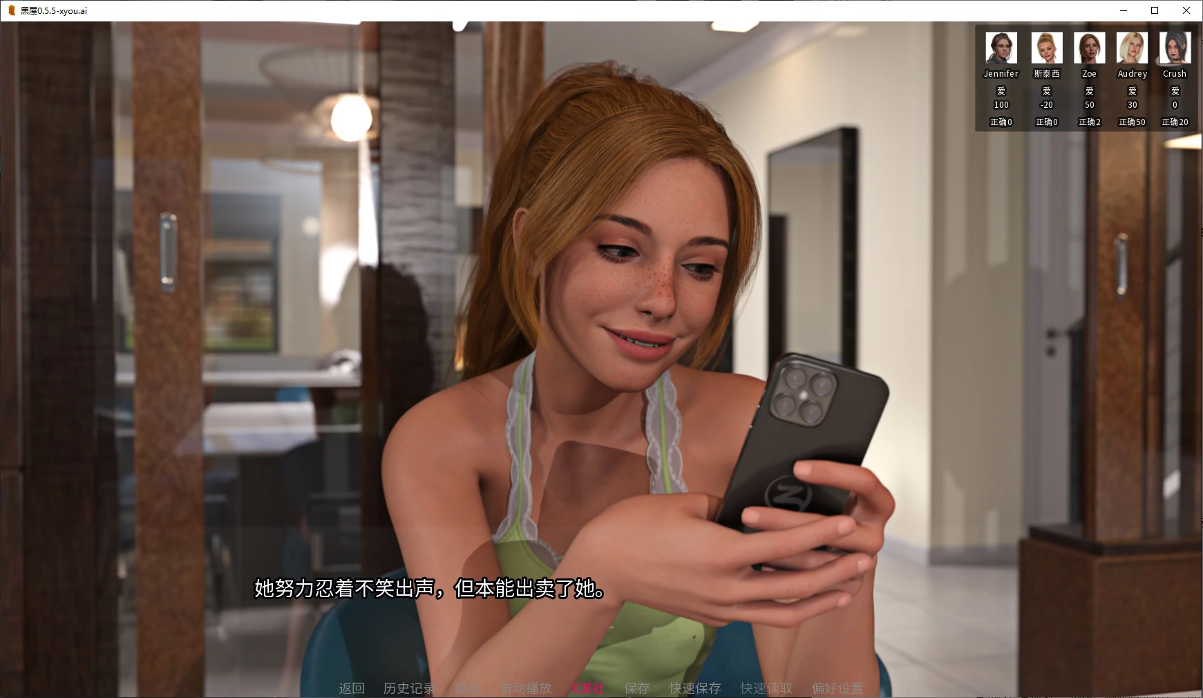 【欧美SLG/AI汉化/3D】黑屋0.5.5 AI汉化版【PC+安卓/1.3G/更新】-第3张-游戏-风花雪月-ACG交流分享论坛