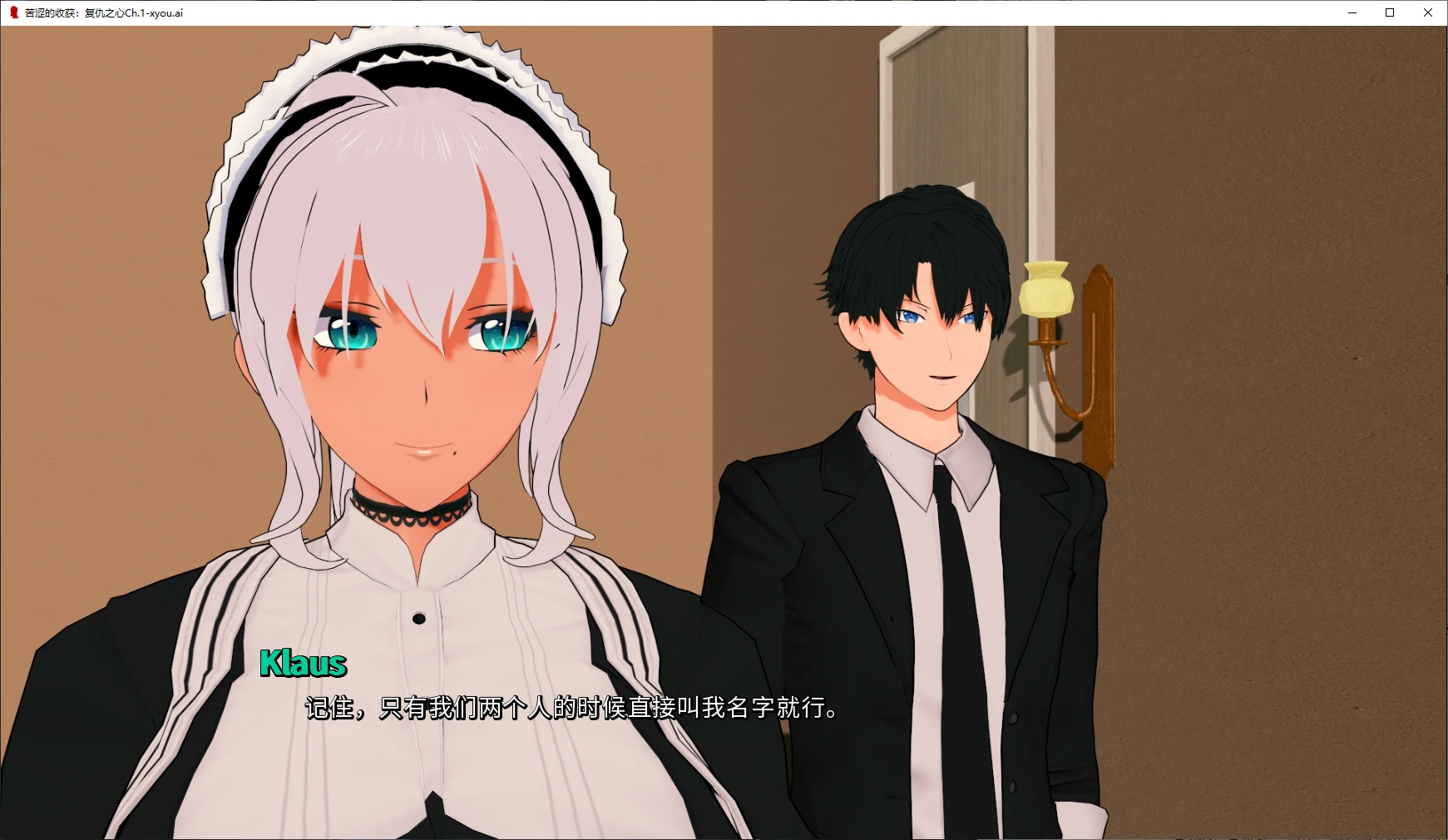 【日系SLG/AI汉化/3D】苦涩的收获:复仇之心Ch.1 Act 1.5 AI汉化版【PC+安卓/6.2G/更新】-第2张-游戏-风花雪月-ACG交流分享论坛