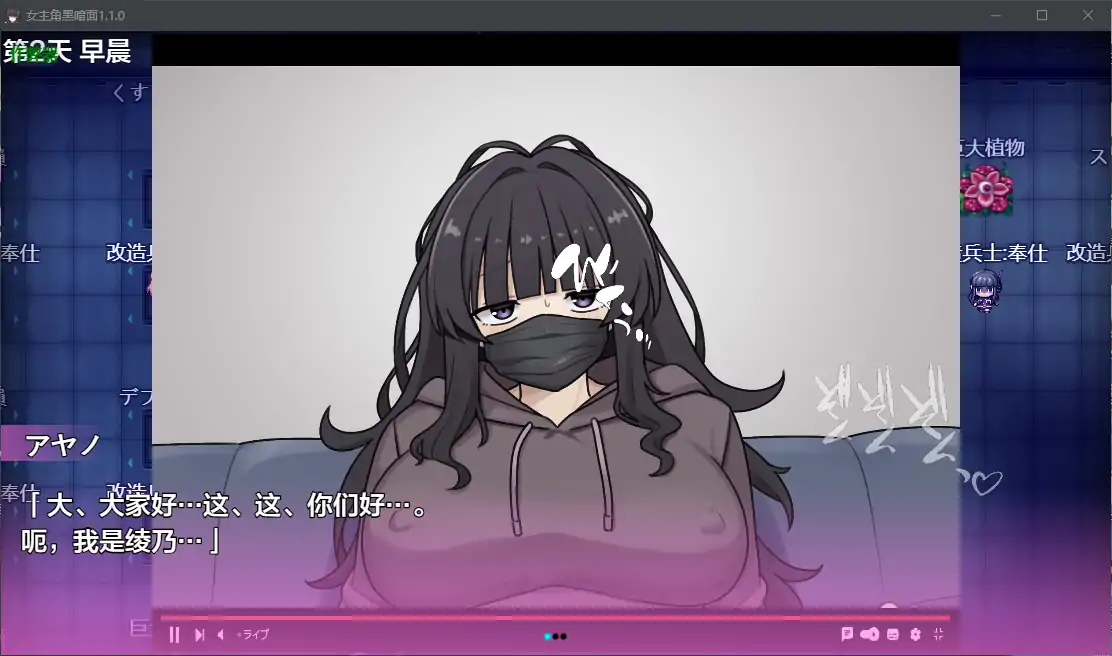 【日系RPG/AI汉化/萝莉】女主角黑暗面1.1.0 AI汉化版【PC+安卓/2.85G】-第3张-游戏-风花雪月-ACG交流分享论坛