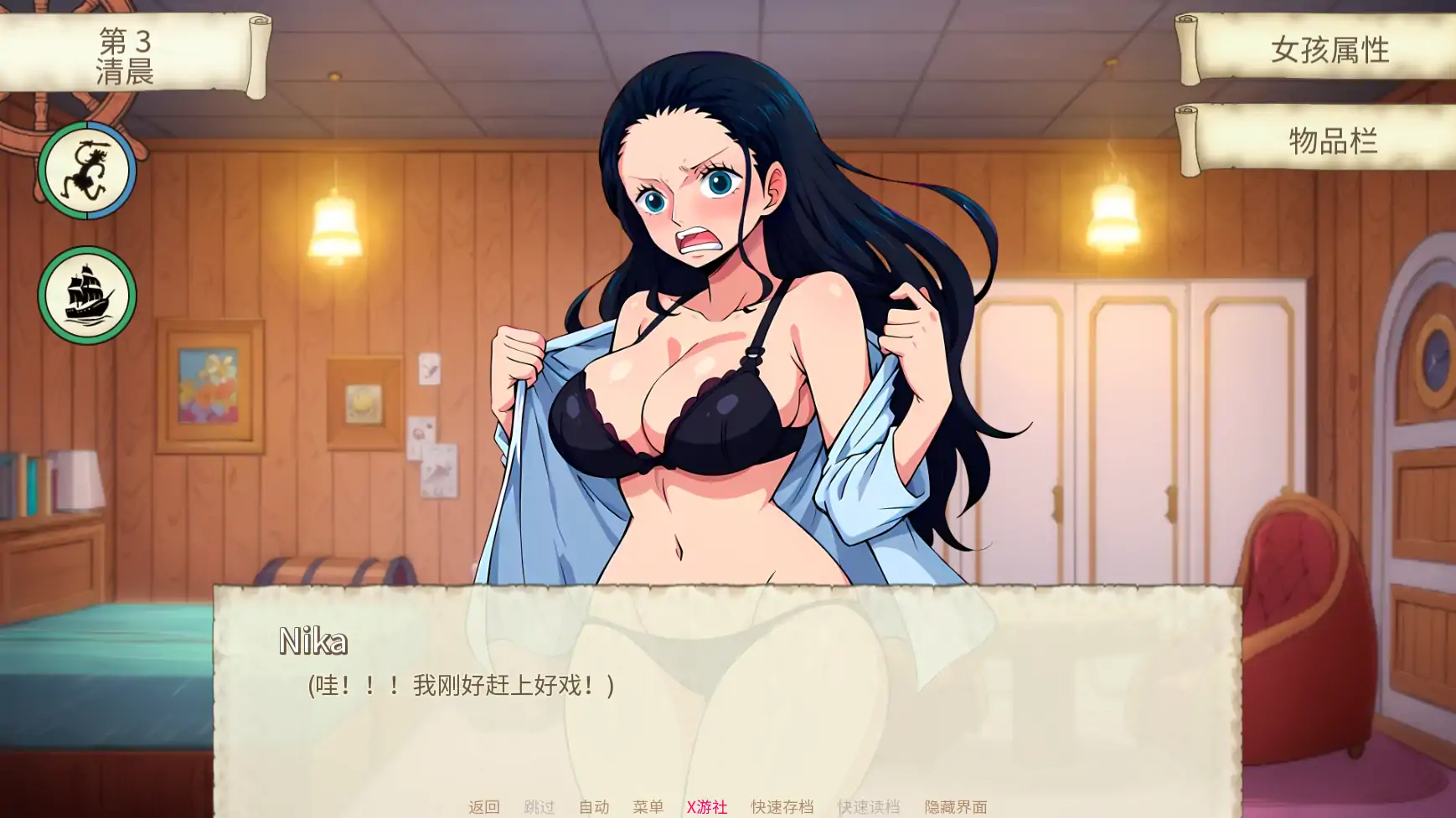【日系SLG/AI汉化/2D】强壮的海盗0.27 AI汉化版【PC+安卓/0.39G/更新】-第4张-游戏-风花雪月-ACG交流分享论坛