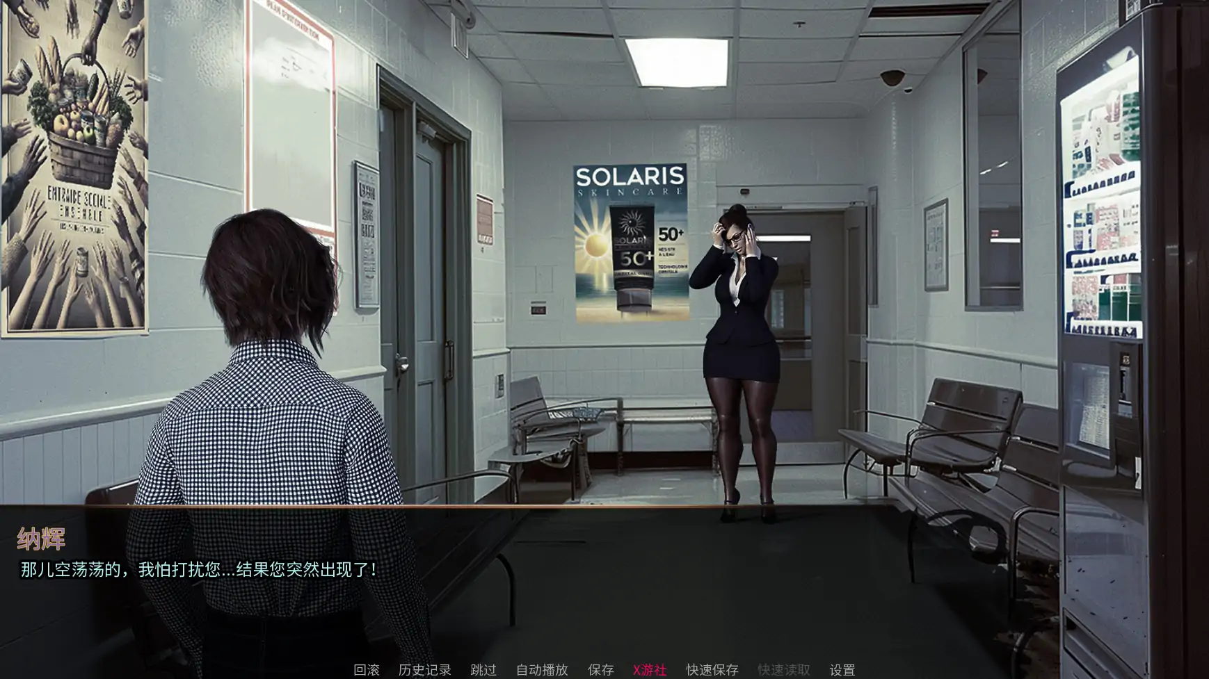 【欧美SLG/AI汉化/3D】看守者最终版 AI汉化版【PC+安卓/3.86G/更新】-第3张-游戏-风花雪月-ACG交流分享论坛