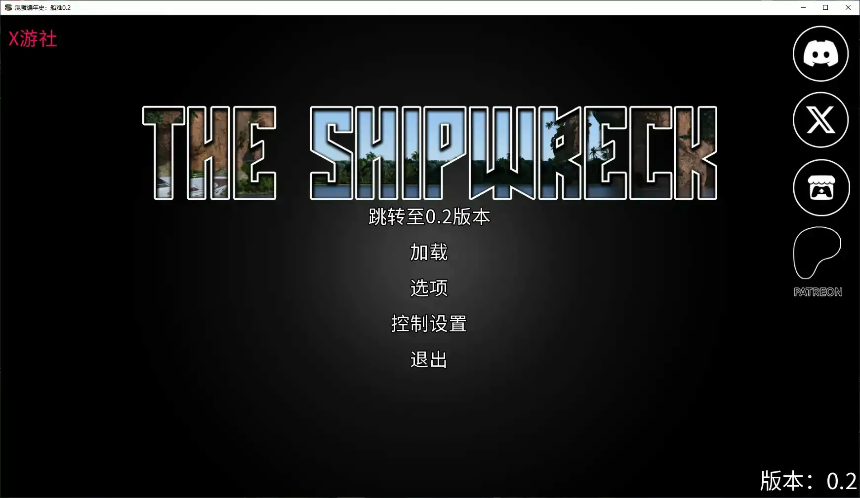 【欧美SLG/AI汉化/沙盒】混蛋编年史：船难0.2 AI汉化版【PC+安卓/4.53G/更新】-第1张-游戏-次元小屋-ACG交流分享论坛